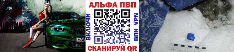 Alpha PVP кристаллы  сколько стоит  blacksprut зеркало  Дедовск 