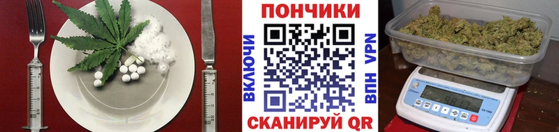 omg ссылки  купить наркотик  Дедовск  Печенье с ТГК марихуана 