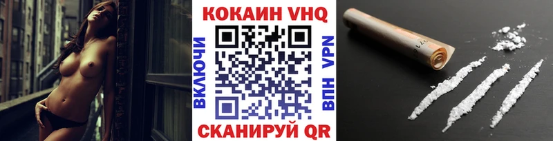 Cocaine Columbia Дедовск