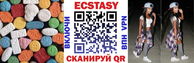 darknet состав  Дедовск  ЭКСТАЗИ XTC  цена наркотик 