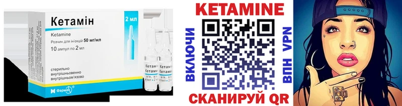 что такое наркотик  Дедовск  КЕТАМИН VHQ 