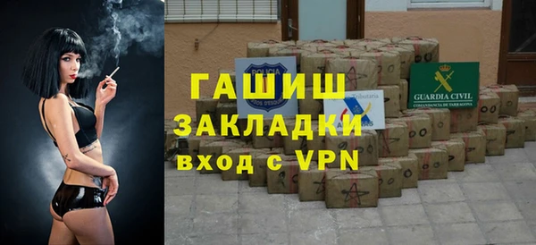 jwh Абаза