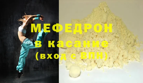 мяу мяу мука Абинск