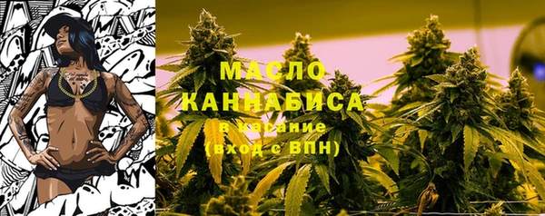 гашишное масло Алексин