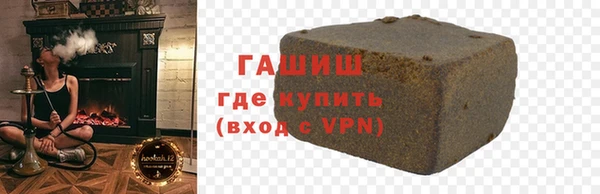 гашишное масло Алексин