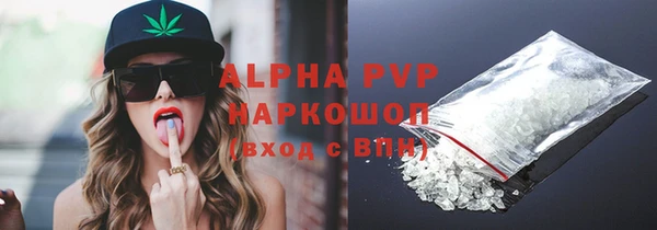 кристаллы Алексеевка