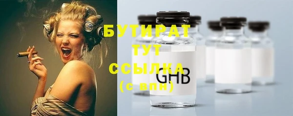 стаф Протвино