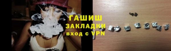 молекула духа Абдулино