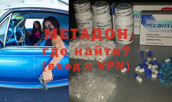 молекула духа Абдулино