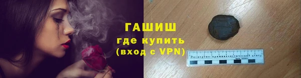молекула духа Абдулино