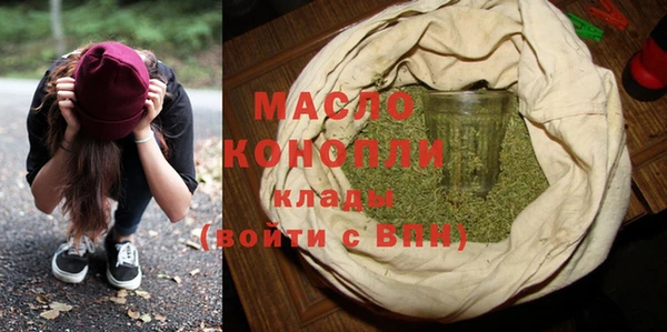 молекула духа Абдулино