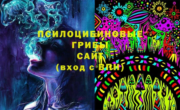 кристаллы Алексеевка