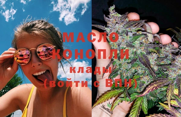 гашишное масло Алексин
