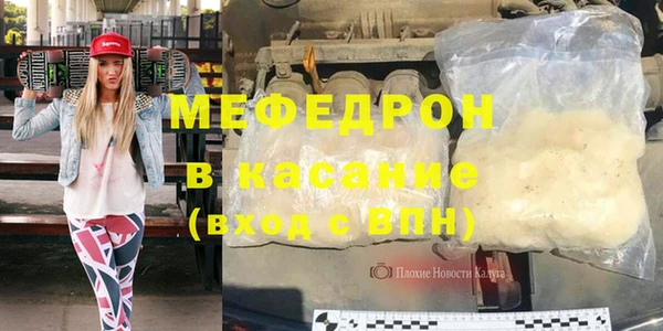 кристаллы Алексеевка