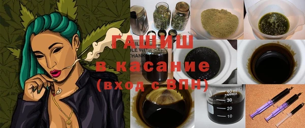 молекула духа Абдулино