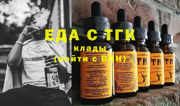 гашишное масло Алексин