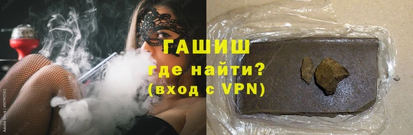 кристаллы Алексеевка