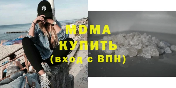 кокаин перу Пролетарск