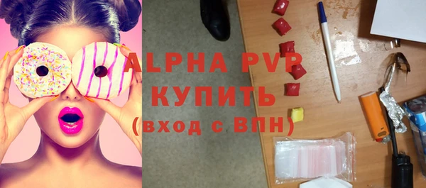 молекула духа Абдулино
