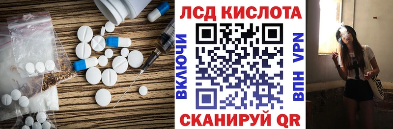 даркнет сайт  Дедовск  Лсд 25 экстази кислота 