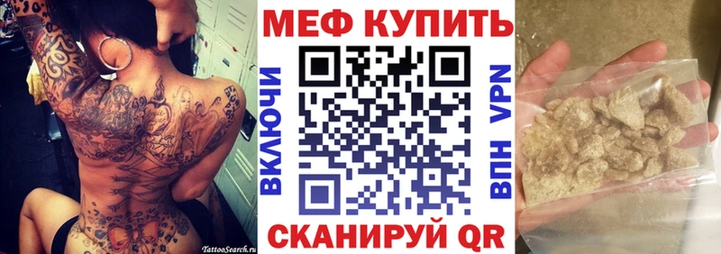 МЯУ-МЯУ 4 MMC Дедовск