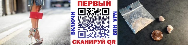 Первитин витя дарнет шоп Дедовск