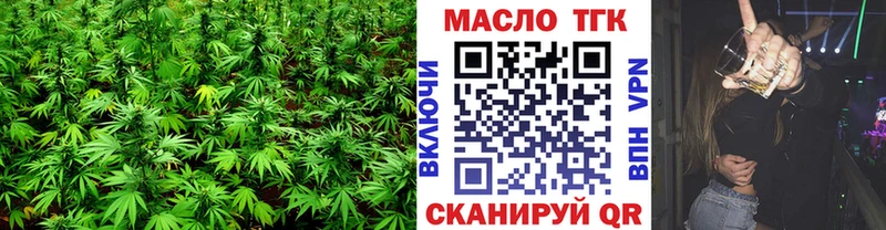 ТГК гашишное масло  наркотики  Дедовск 
